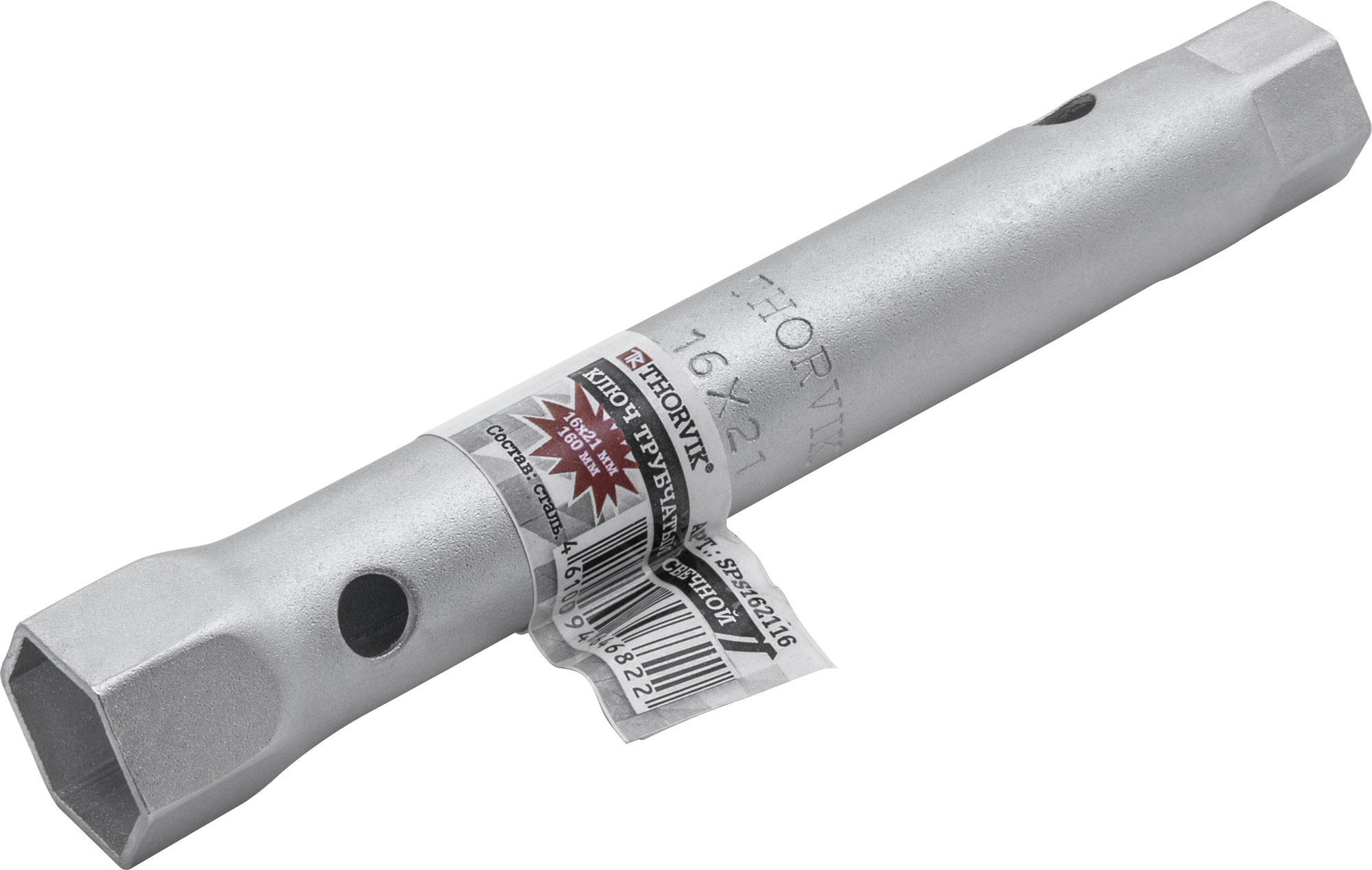 Фото Ключ трубчатый свечной двусторонний, 16х21 мм, 160 мм, THORVIK