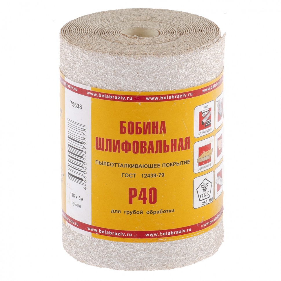 Фото Шкурка на бумажной основе, LP10D, зернистость Р40, мини-рулон 115 мм х 5 м, "БАЗ" Россия