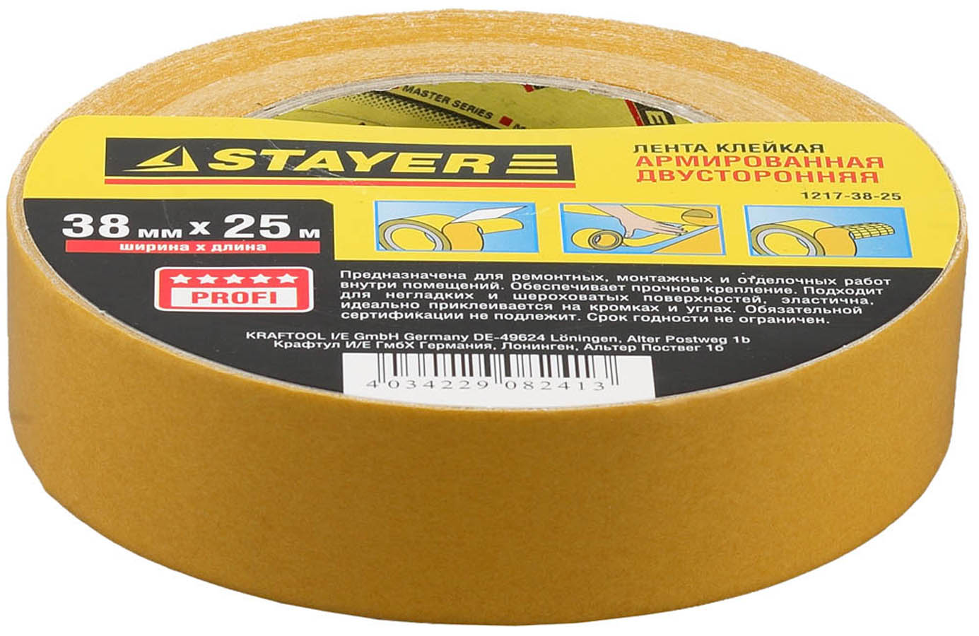 Двусторонняя клейкая лента (скотч) STAYER 1217-38-25 38 мм х 25 м, основа тканевая