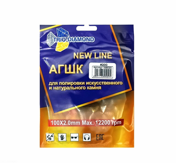 Алмазный гибкий шлифовальный круг "Черепашка" NEW LINE 100 № 200 (сухая шлифовка)