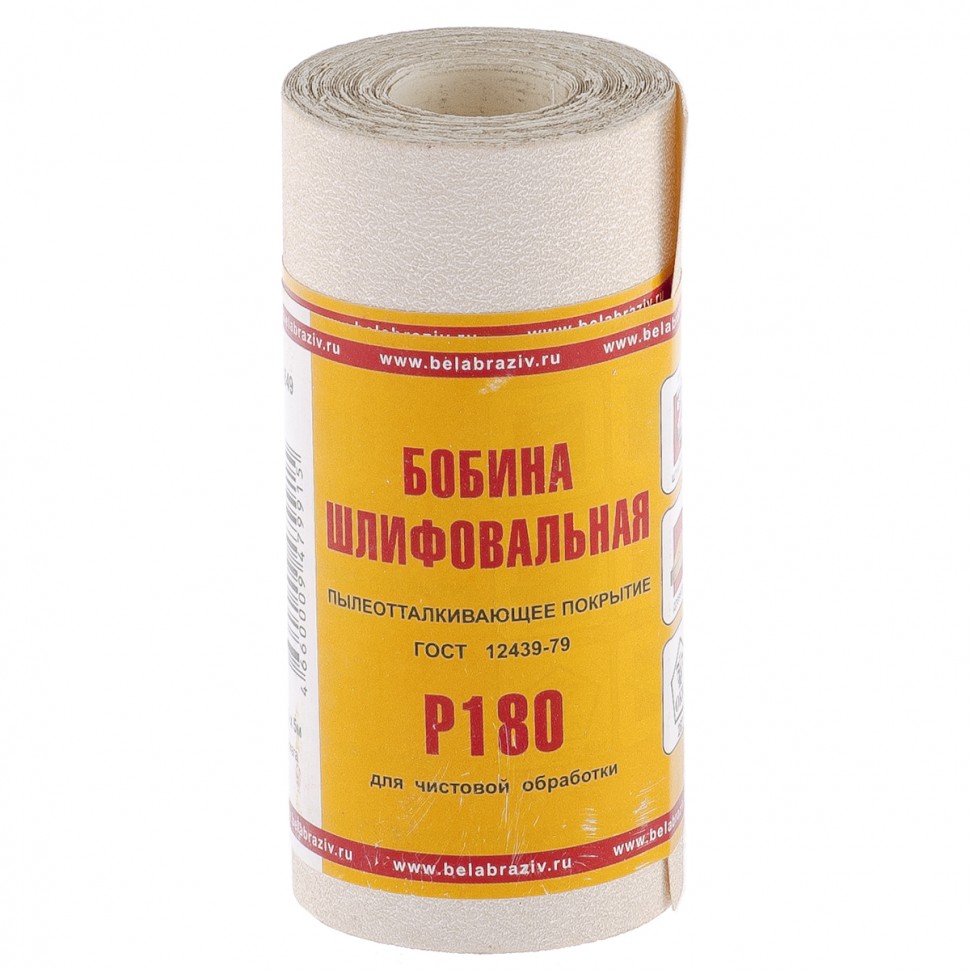 Фото Шкурка на бумажной основе, LP10C, зернистость Р180, мини-рулон 115 мм х 5 м, "БАЗ" Россия
