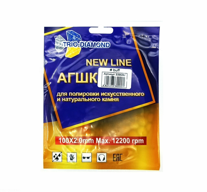 Алмазный гибкий шлифовальный круг "Черепашка" NEW LINE 100 № buff (сухая шлифовка)