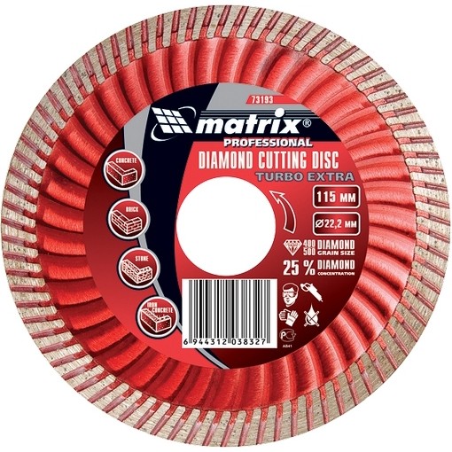 Диск отрезной алмазный 230х22,2 мм, сухая резка, Turbo Extra Matrix Professional