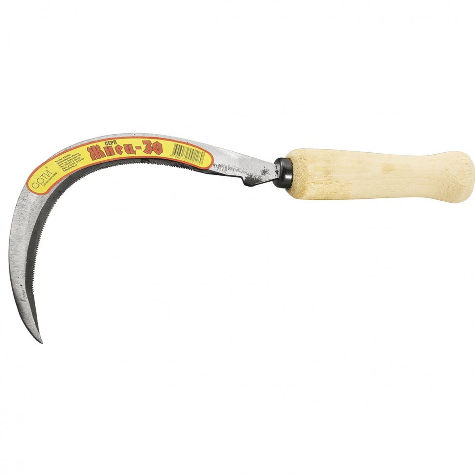 Фото Серп, 170 мм, "Жнец - 30", зубчатое полотно, Арти, Россия
