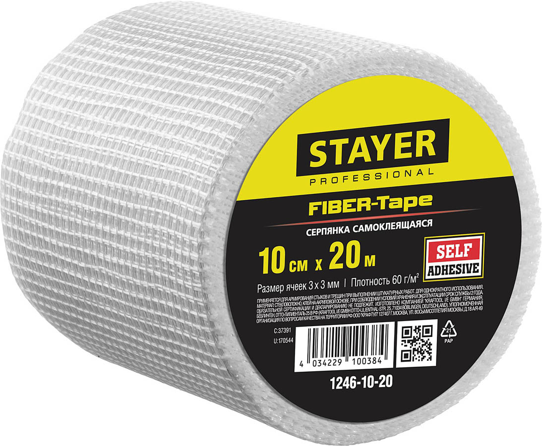 Сетка самоклеящаяся стеклотканевая FIBER-Tape STAYER 10 см х 20 м, 3х3 мм, 1246-10-20