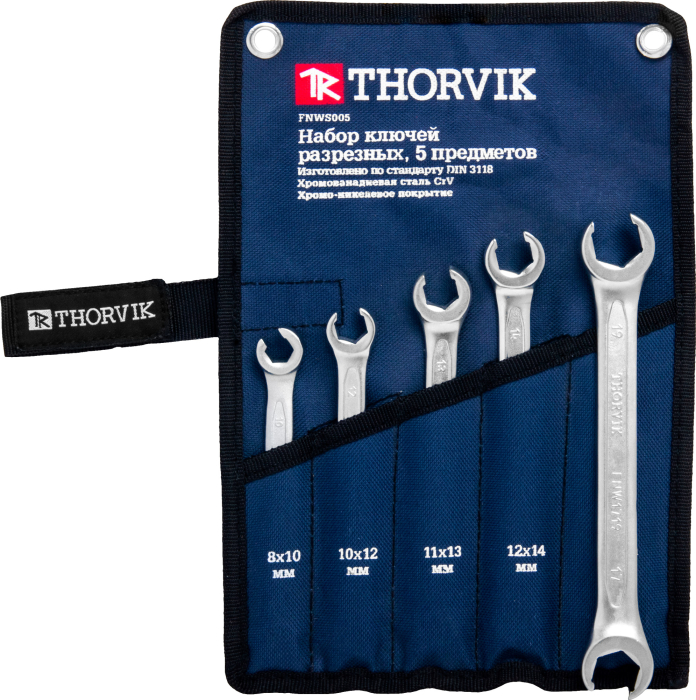 Набор ключей гаечных разрезных в сумке, 8-19 мм, 5 предметов, THORVIK