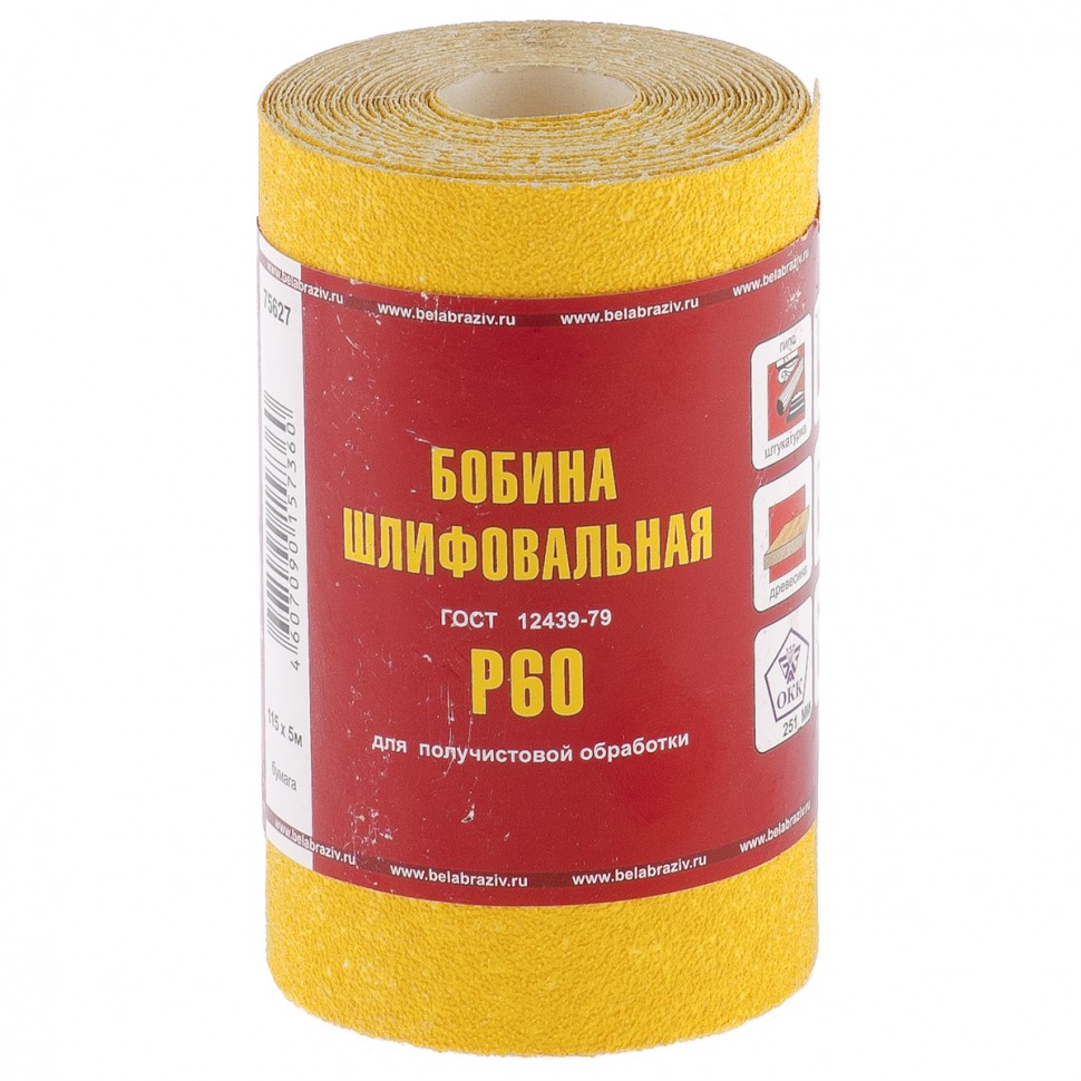 Фото Шкурка на бумажной основе, LP41D, зернистость Р 60, мини-рулон 115 мм х 5 м, "БАЗ" Россия