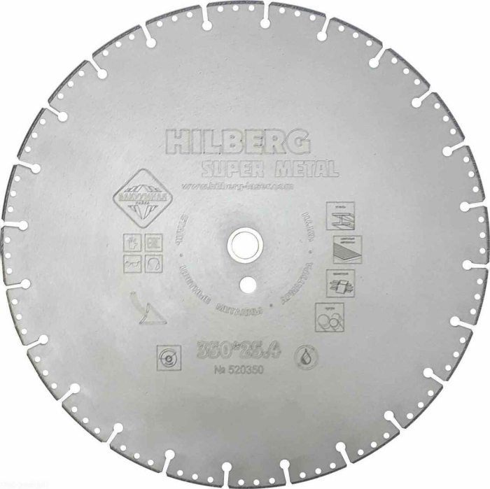 Диск алмазный отрезной 350*25,4 Hilberg Super Metal