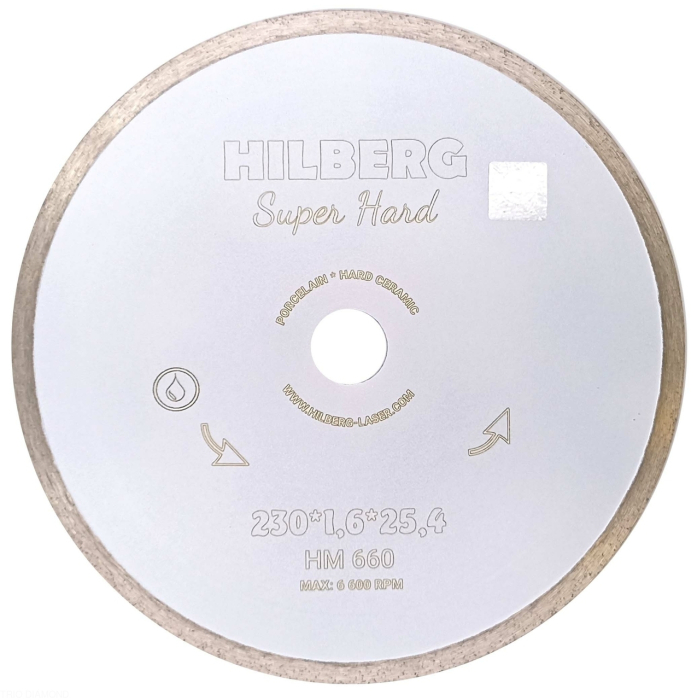 Диск алмазный отрезной 230*25,4 Hilberg Super Hard Сплошной