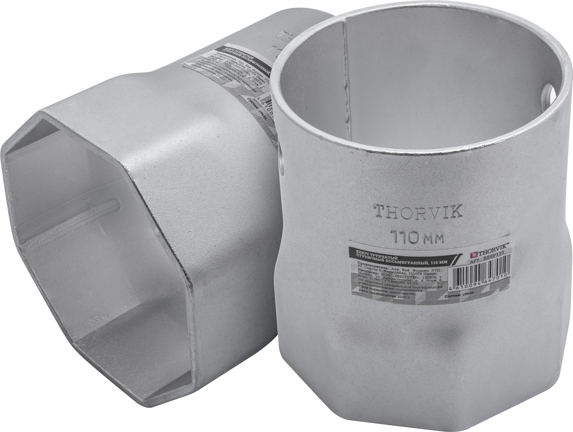 Ключ трубчатый ступичный восьмигранный, 110 мм, THORVIK