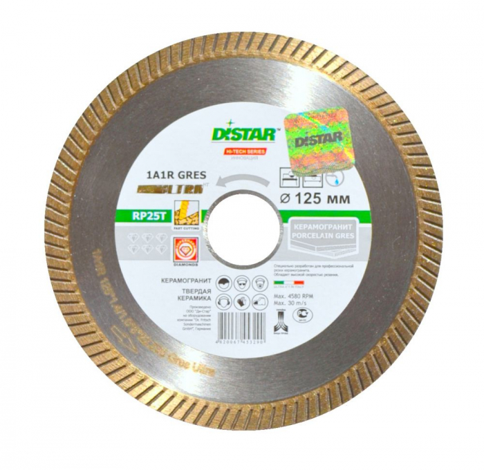 Диск алмазный отрезной 1A1R 115х1,4х8х22,23 Gres Ultra
