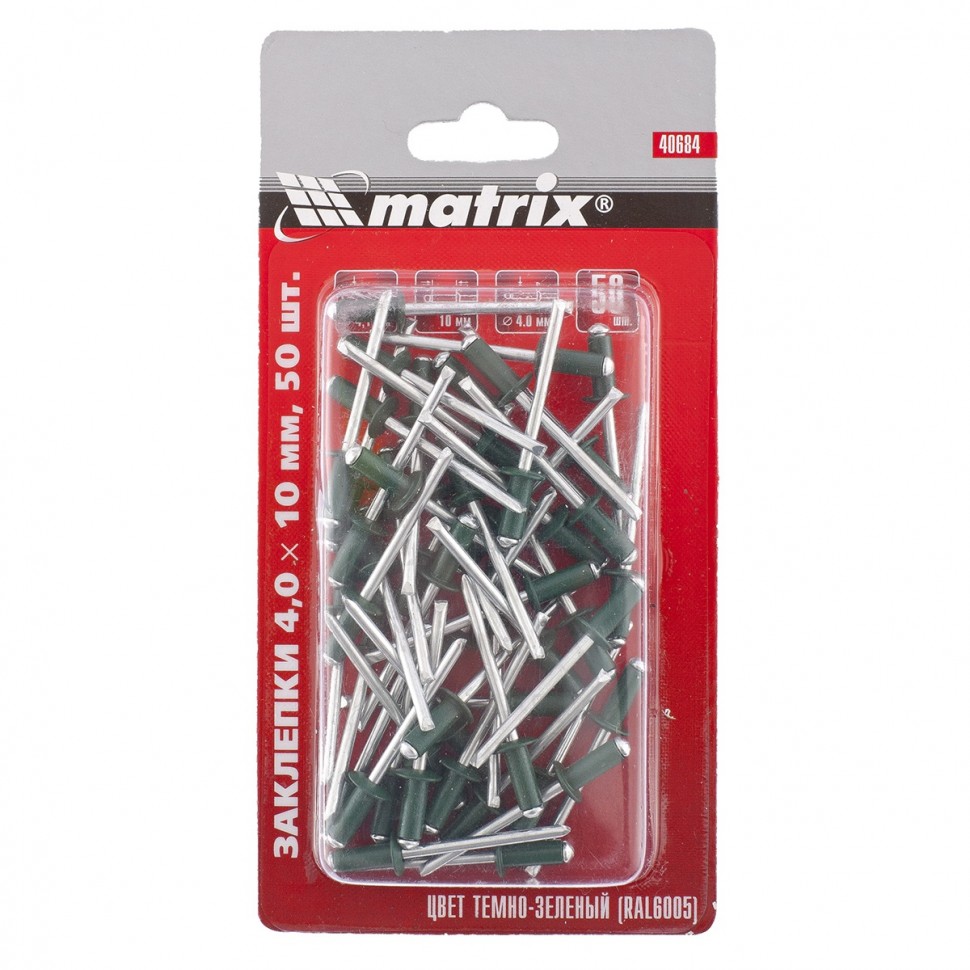Фото Заклепки 4,0 х 10 мм RAL 6005, темно-зеленые, 50 шт Matrix