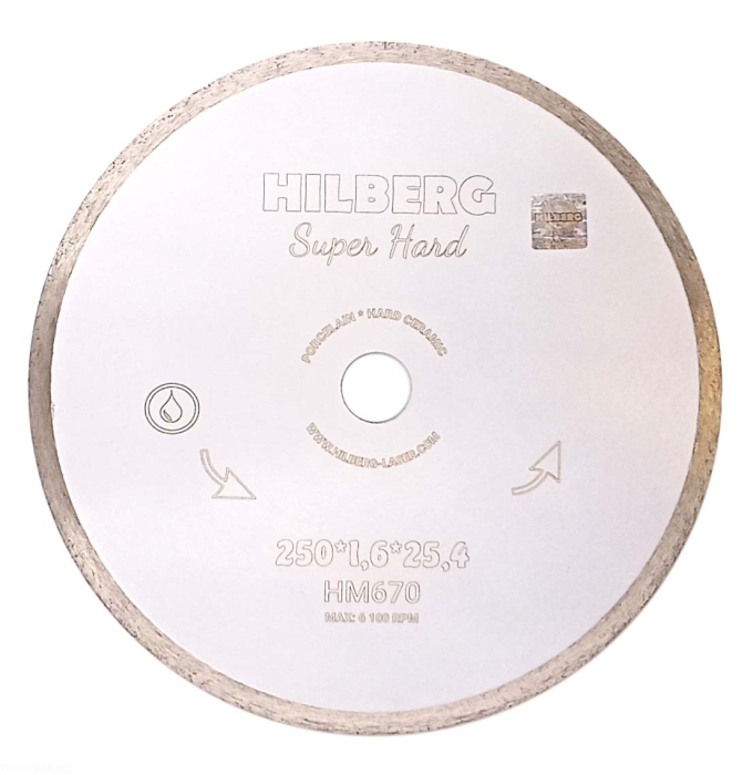 Диск алмазный отрезной 250*25,4 Hilberg Super Hard Сплошной