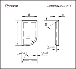 Фото Пластина напайная 70061 Т15К6