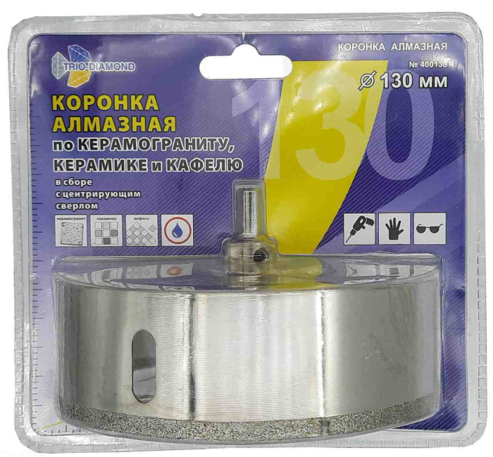 Фото Коронка алмазная по керамике и кафелю с центрирующим сверлом 130мм
