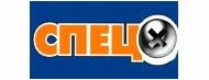 Лого Спец