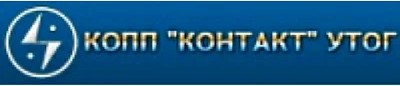 Лого Контакт