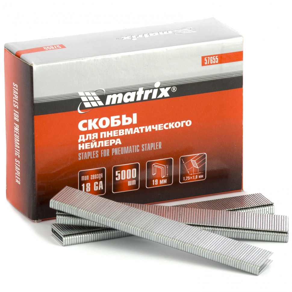 Фото Скобы для пневм. степлера 18GA, 1,25 х 1 мм длина 19 мм, ширина 5,7 мм, 5000 шт Matrix