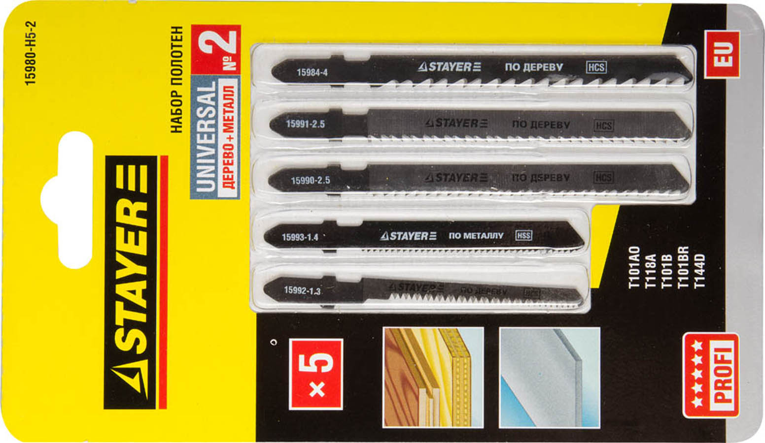 Фото Пилки для эл/лобзика "УНИВЕРСАЛ №2" STAYER по дереву и металлу, EU-хвост., 5 шт., 15980-H5-2