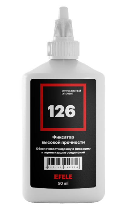 Анаэробный клей EFELE 126, 50мл