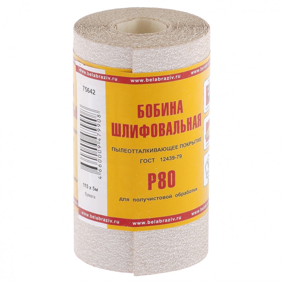 Фото Шкурка на бумажной основе, LP10C, зернистость Р 80, мини-рулон 115 мм х 5 м, "БАЗ" Россия