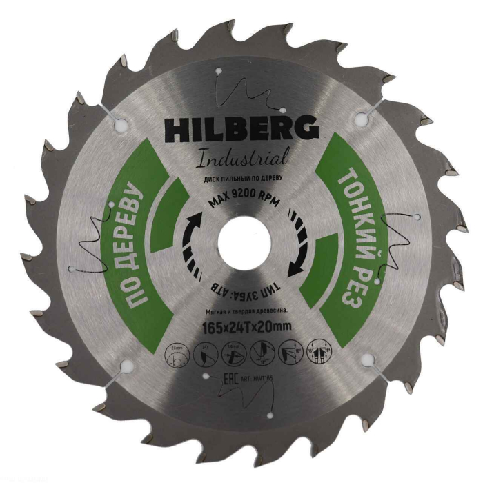 Фото Диск пильный Hilberg Industrial Дерево тонкий рез 165*20*24Т