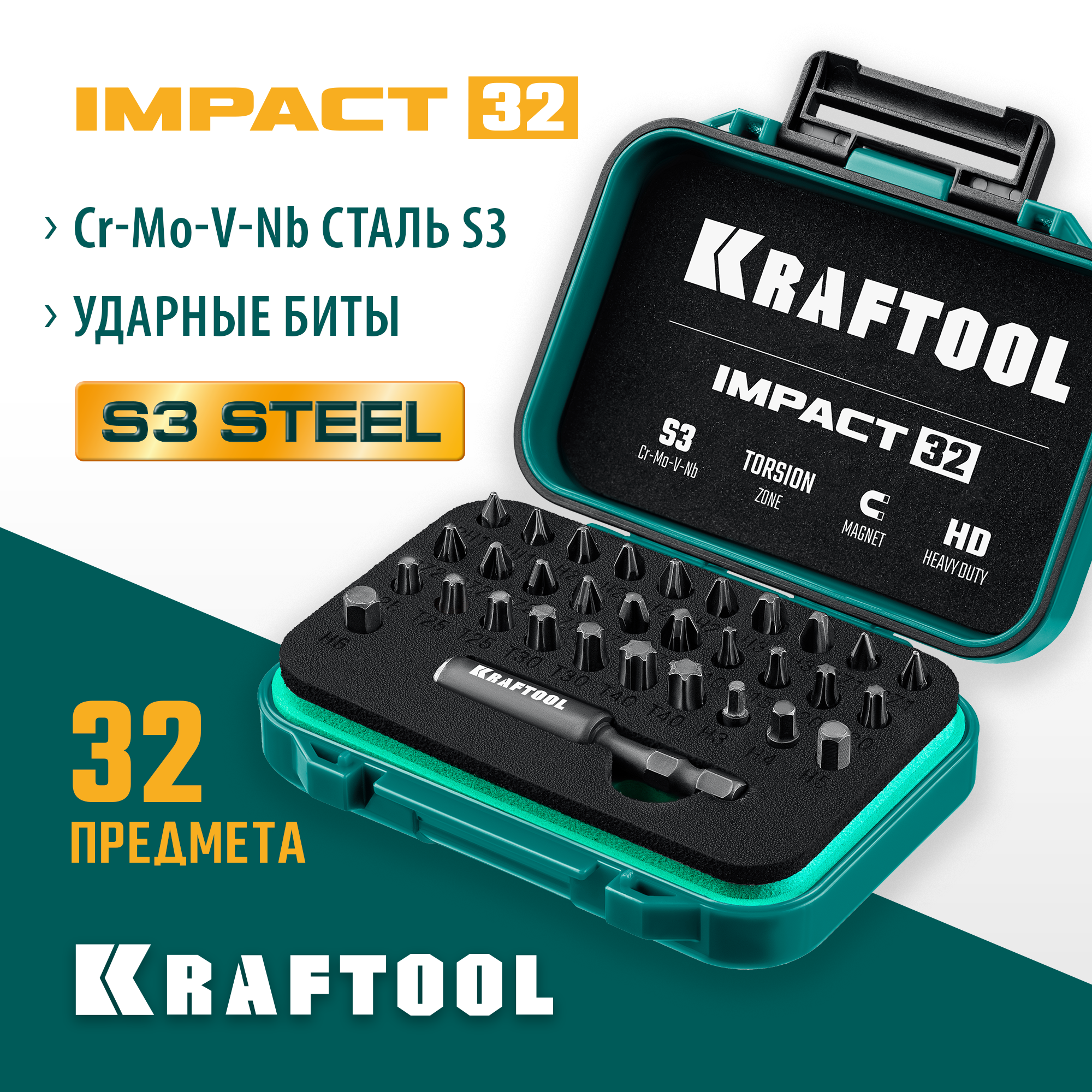 Фото Набор бит ударных торсионных KRAFTOOL, 26066-H32 32 шт, Cr-Mo-V-Nb