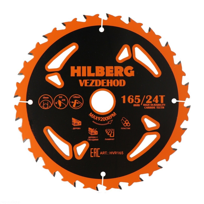 Фото Диск пильный Hilberg Vezdehod 165*20*24Т*18º (reverse)