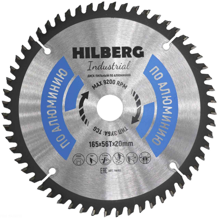 Фото Диск пильный Hilberg Industrial Алюминий 165*20*56Т