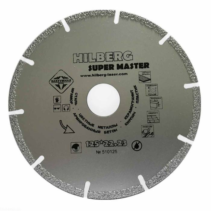 Фото Диск алмазный отрезной 125*22,23 Hilberg Super Master