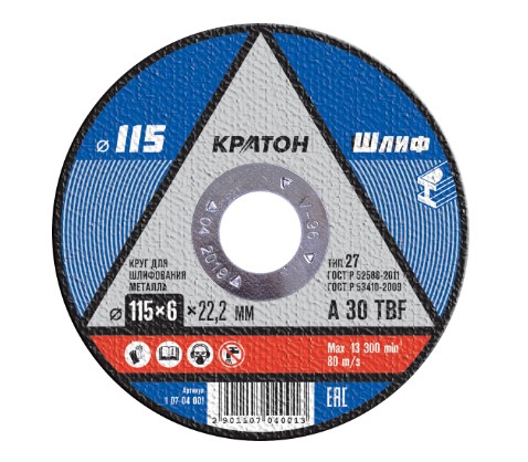 Фото Круг для шлифования Кратон A 30 TBF 115х6,0х22,2 мм
