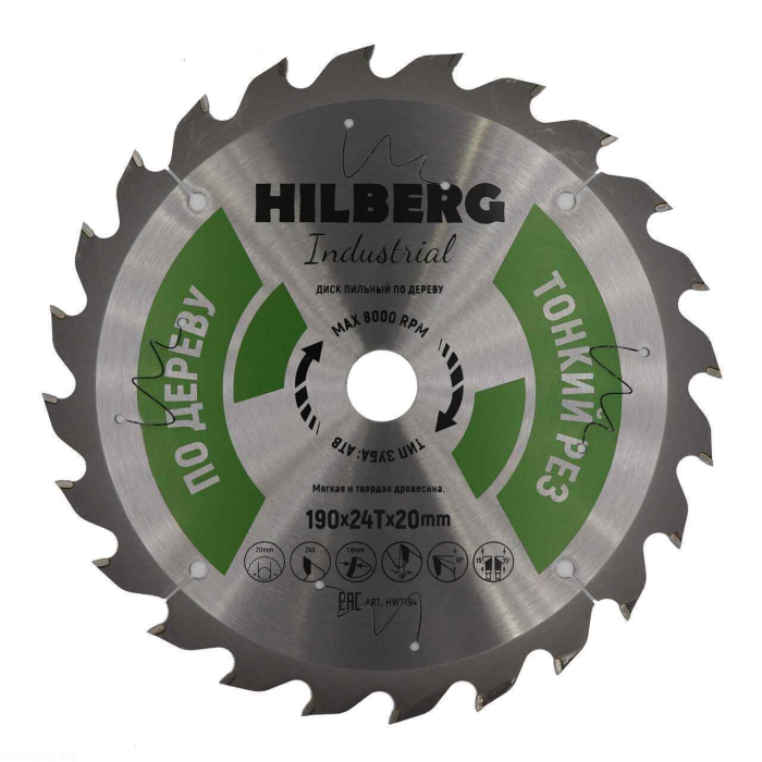 Фото Диск пильный Hilberg Industrial Дерево тонкий рез 190*20*24Т