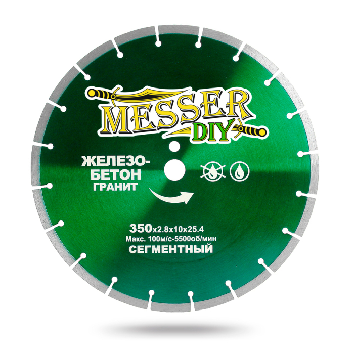 Фото Алмазный сегментный диск 350 мм для резки железобетона и гранита Messer