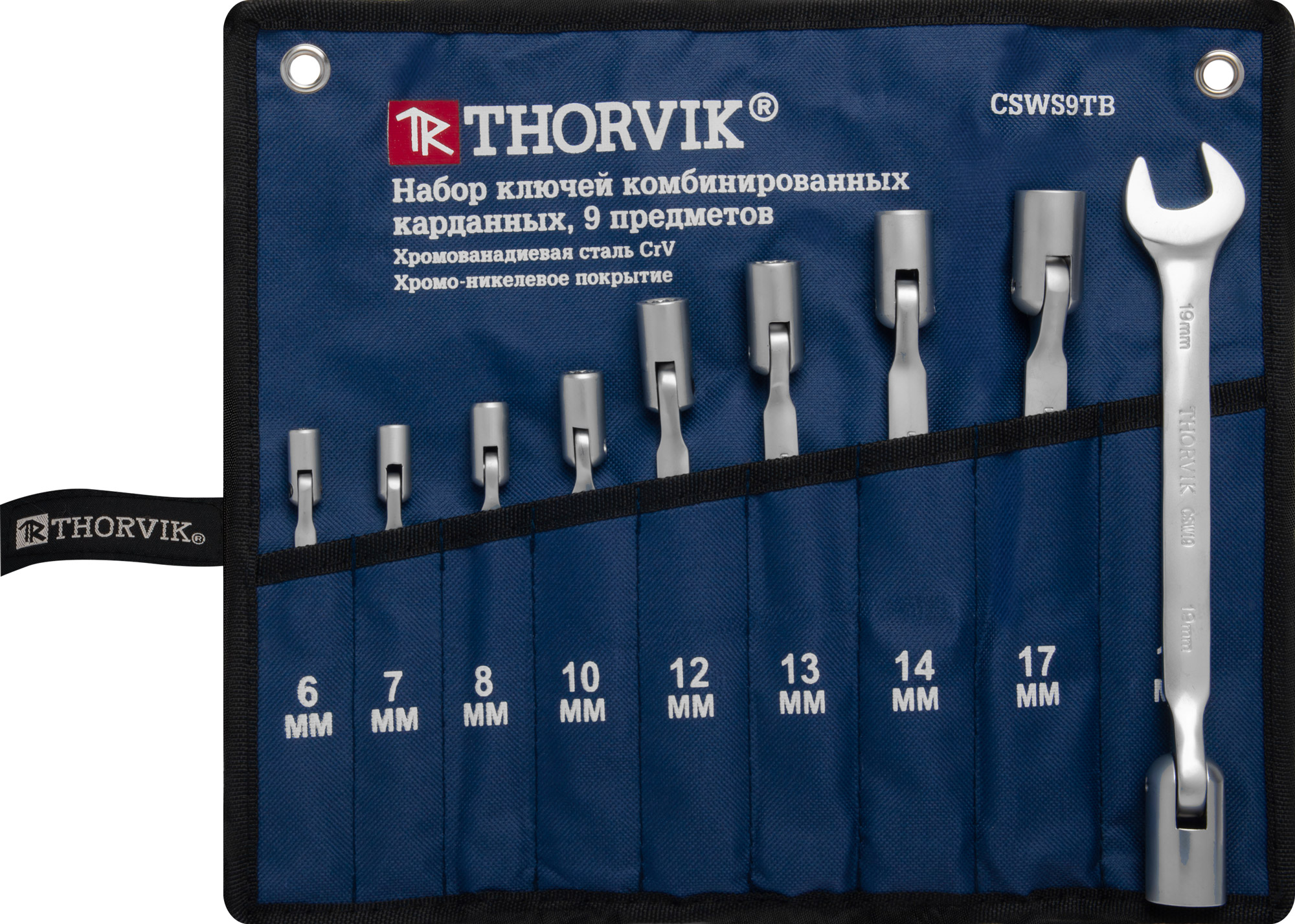 Набор ключей гаечных комбинированных карданных в сумке, 6-19 мм, 9 предметов, THORVIK