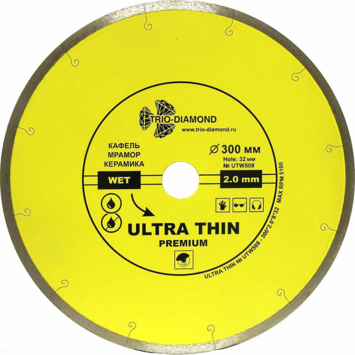 Диск алмазный отрезной 300*32 Сплошной ультратонкий hot press