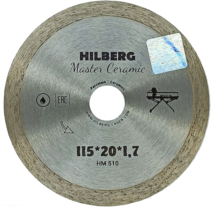 Диск алмазный отрезной 115*20 Hilberg Master Сeramic сплошной