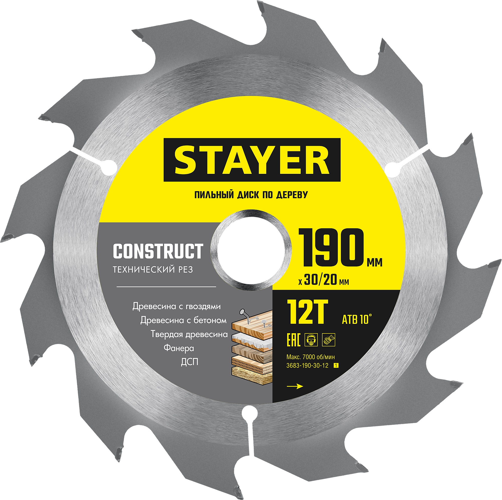 Фото Диск пильный по дереву с гвоздями Construct STAYER 190 x 30/20 мм, 12Т, 3683-190-30-12_z01