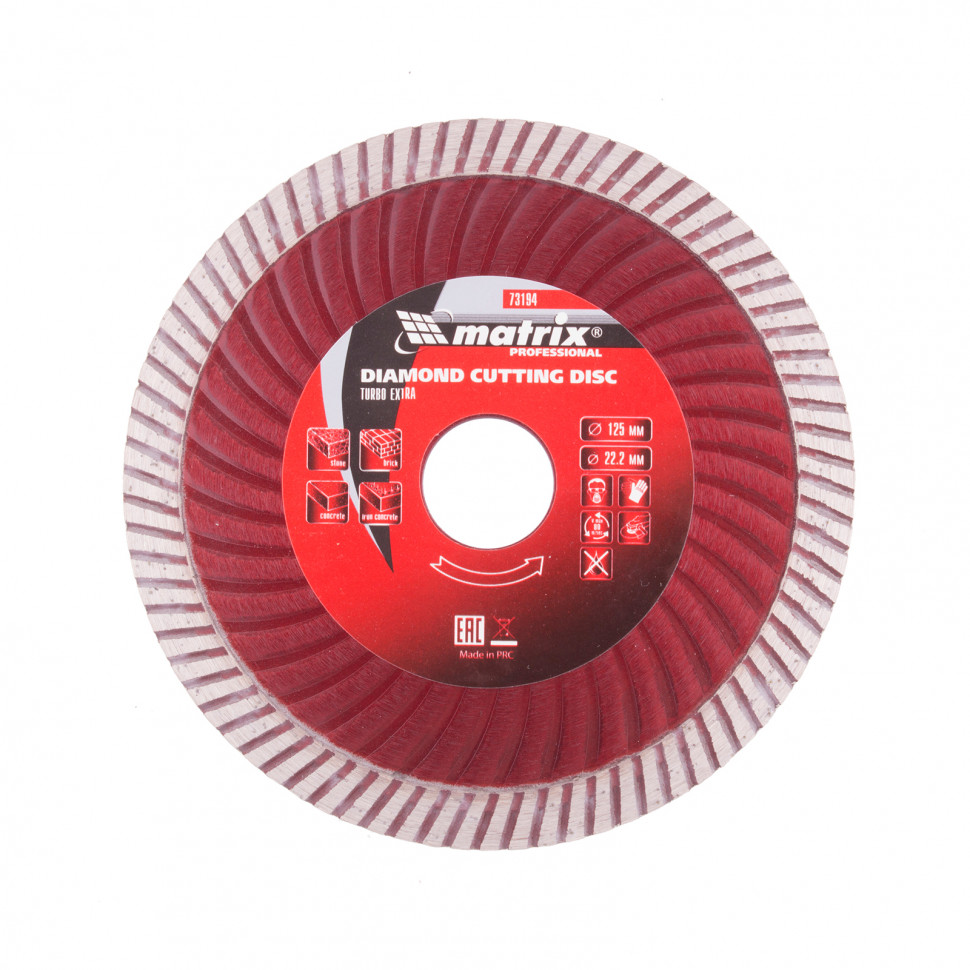 Диск отрезной алмазный 125х22,2 мм, сухая резка, Turbo Extra Matrix Professional