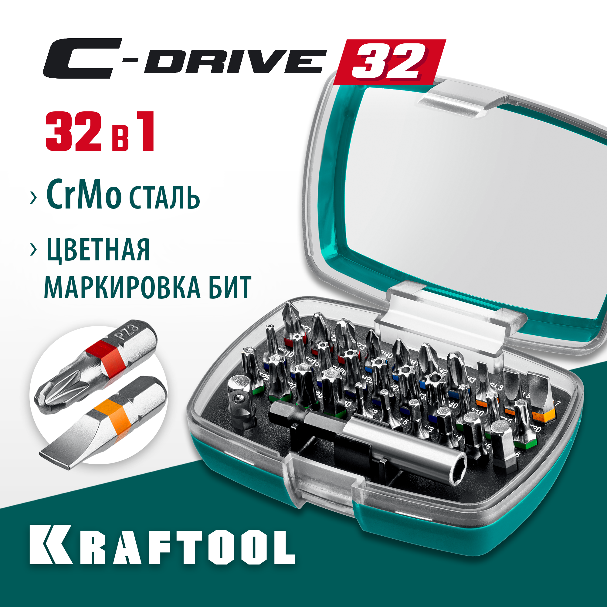 Набор бит CLR многофункциональных KRAFTOOL, 26067-H3232 шт, Cr-Mo