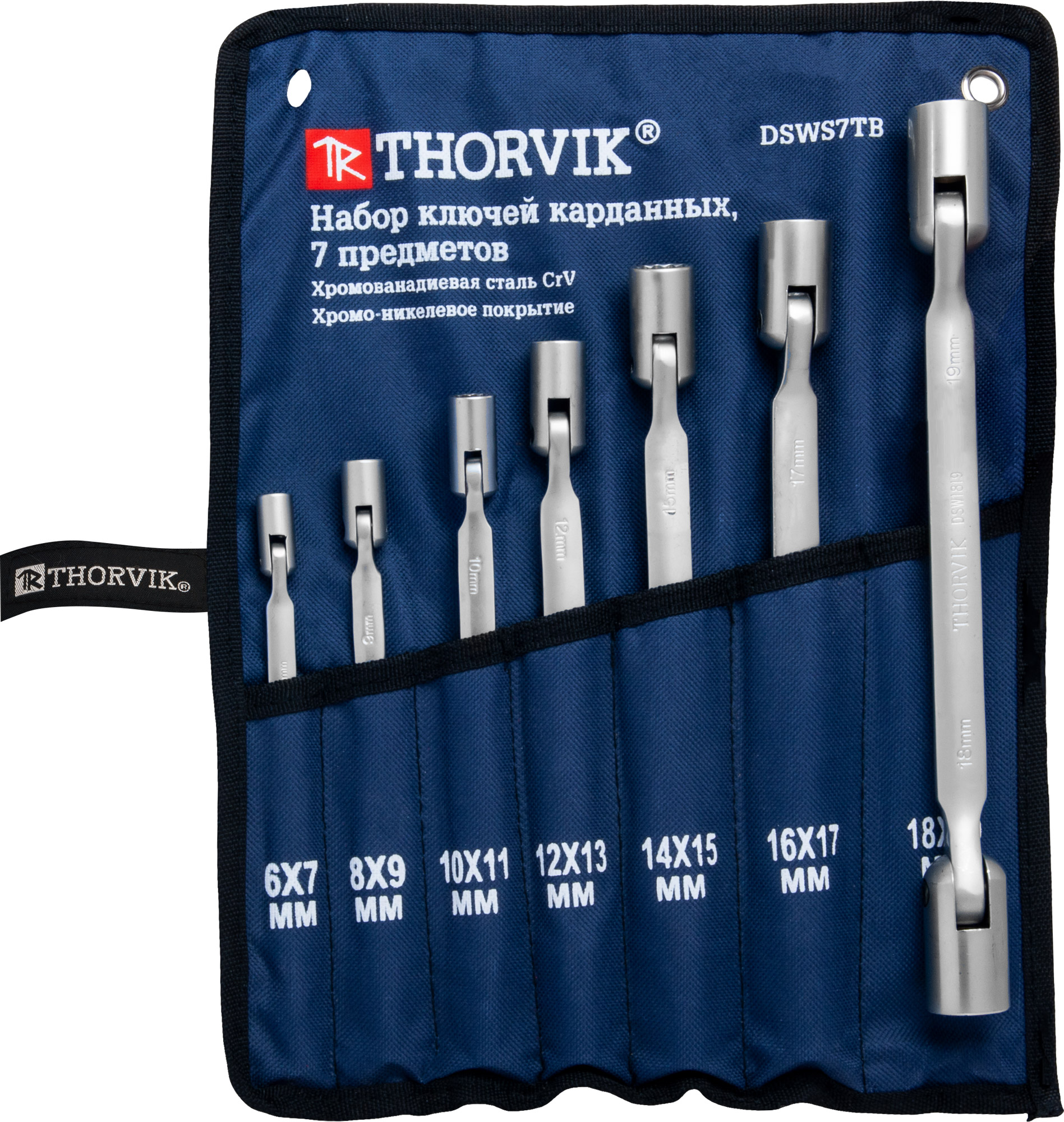 Фото Набор ключей гаечных карданных в сумке, 6-19 мм, 7 предметов, THORVIK