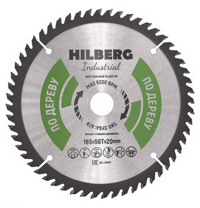 Фото Диск пильный Hilberg Industrial Дерево 165*20*56Т