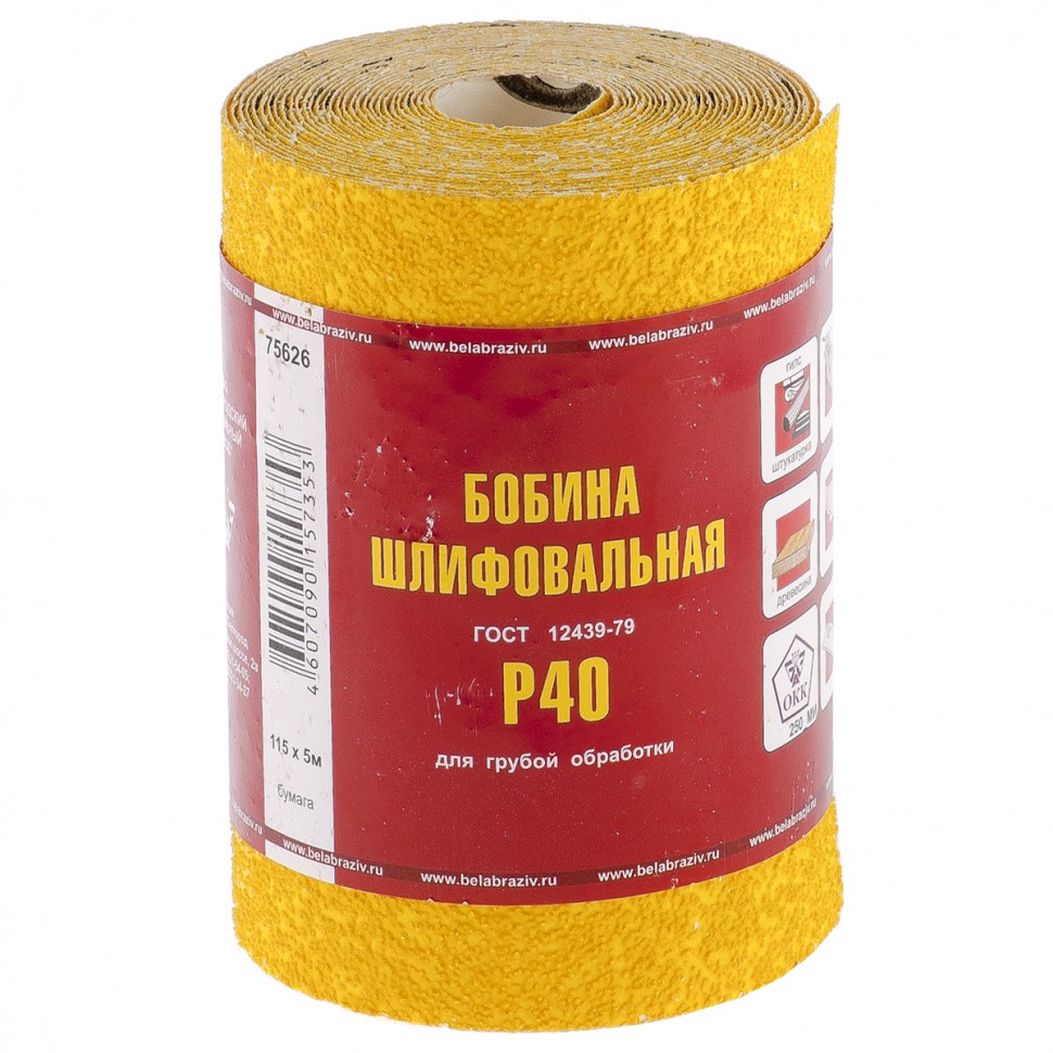 Фото Шкурка на бумажной основе, LP41D, зернистость Р 40, мини-рулон 115 мм х 5 м, "БАЗ" Россия