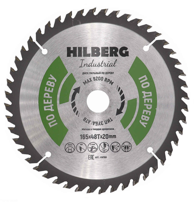 Фото Диск пильный Hilberg Industrial Дерево 165*20*48Т