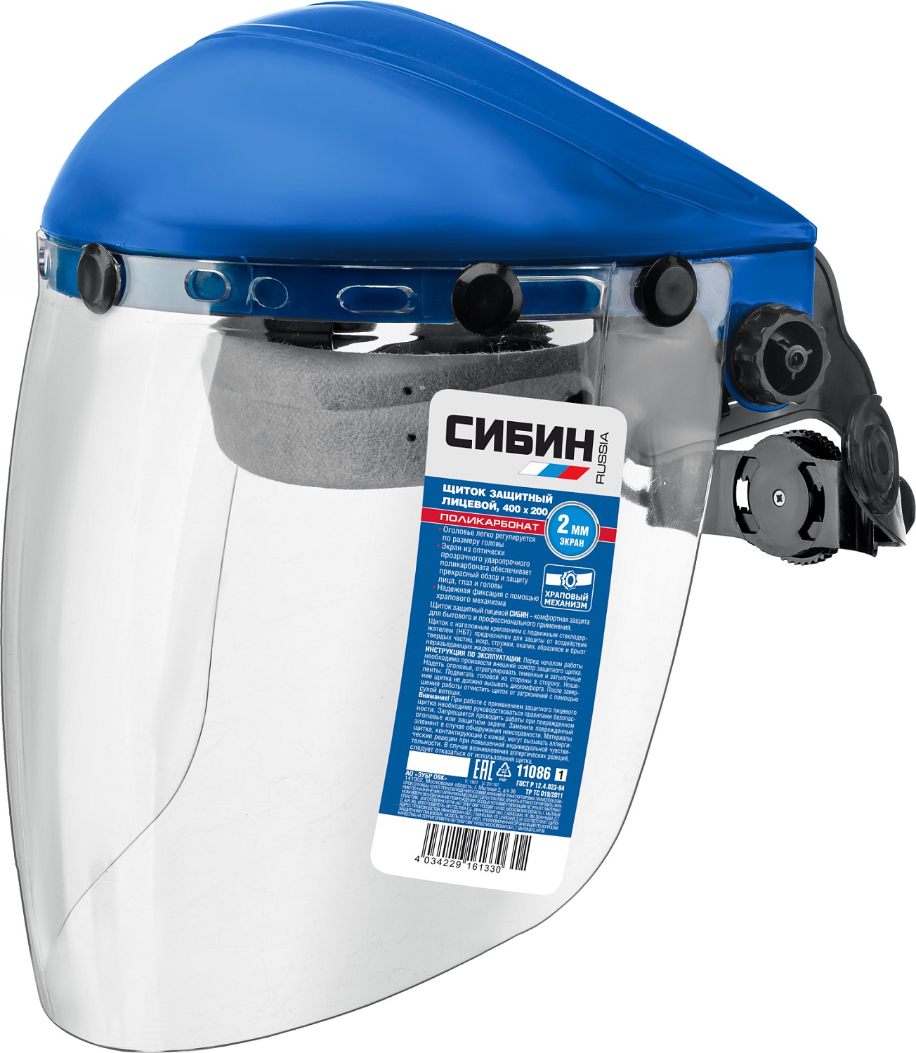 Фото Щиток защитный лицевой СИБИН 11086_z01 200 х 400 мм, с экраном из поликарбоната, храповый механизм