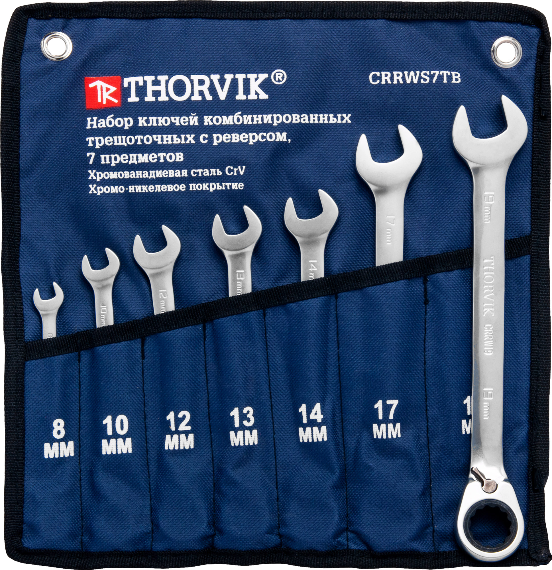Набор ключей гаечных комбинированных трещоточных с реверсом в сумке, 8-19 мм, 7 предметов, THORVIK