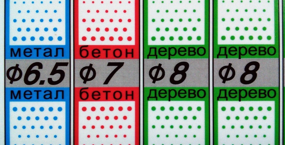 Этикетки для самодельных контейнеров