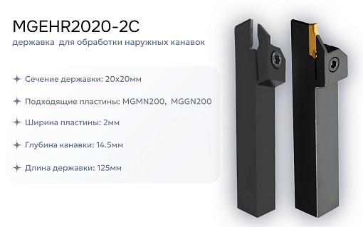 Фото 2 товара Набор резцов токарных 20х20 мм с пластинами по металлу (нержавейка+сталь) DESKAR
