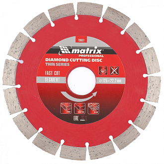 Диск отрезной алмазный 125х22,2 мм, сегментный, тонкий, сухая резка Matrix Professional - фото 1