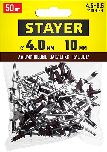Фото 1 товара Заклепки STAYER Color-FIX 3125-40-8017 4.0 х 10 мм, RAL 8017 шоколадно-коричневый, 50 шт., алюминиевые 