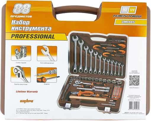 Фото 3 товара Набор инструмента универсальный 1/4", 1/2"DR, 88 предметов, Ombra